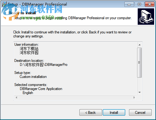 DBTools Manager下载 3.4.7 免费版