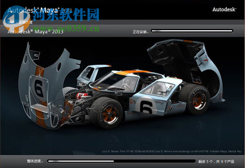 玛雅2013注册机中文版 64位 绿色免费版