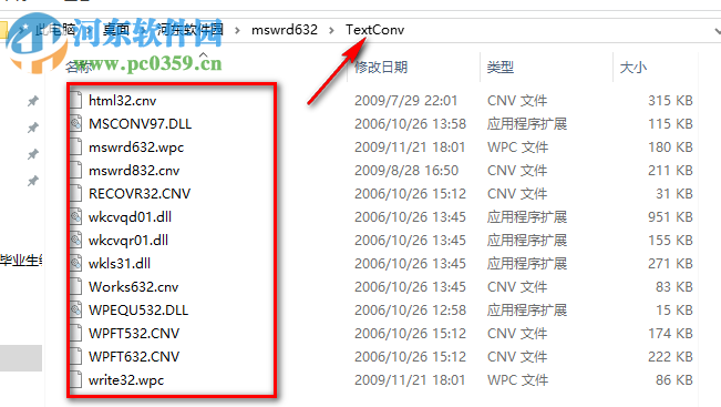 mswrd632.wpc 免费版