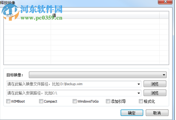 NTV系统快速设置工具下载 1703 绿色免费版