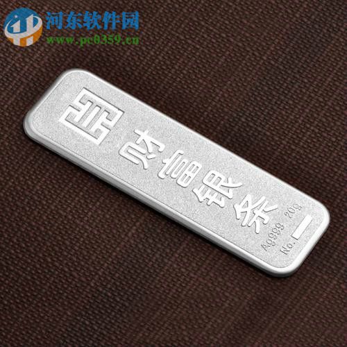 新华E交易客户端下载 3.1 正式版