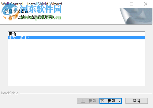 液晶幕墙系统软件下载 6.0.1 官方版