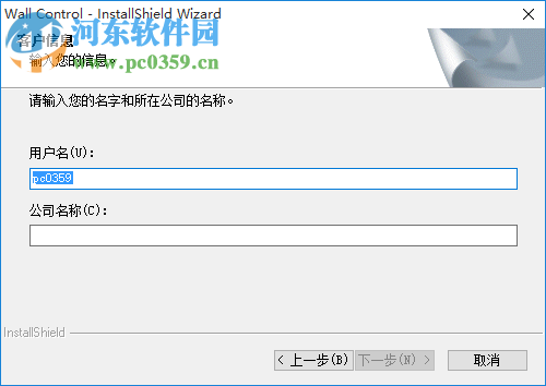 液晶幕墙系统软件下载 6.0.1 官方版