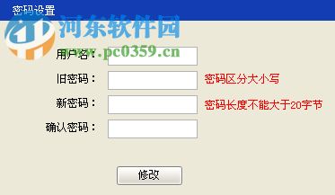 二手车销售统一发票管理系统下载 1.73 官方版