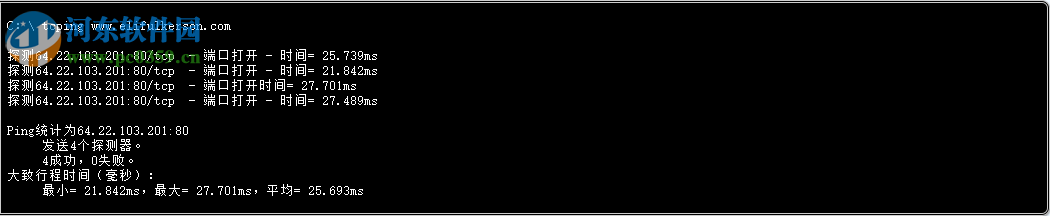 tcping小工具下载 免费版