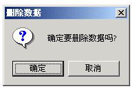 大食客餐饮管理软件下载 4.0 免费版