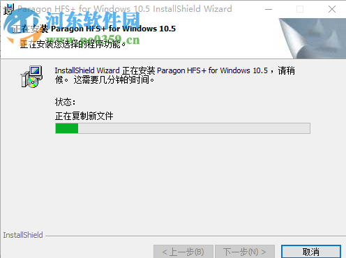 Hfs Win10版 10.5 简体中文版