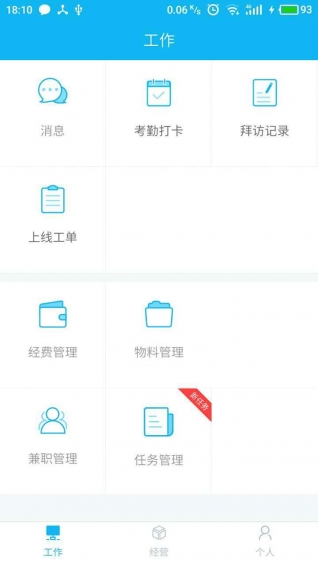 点点快富系统(1)