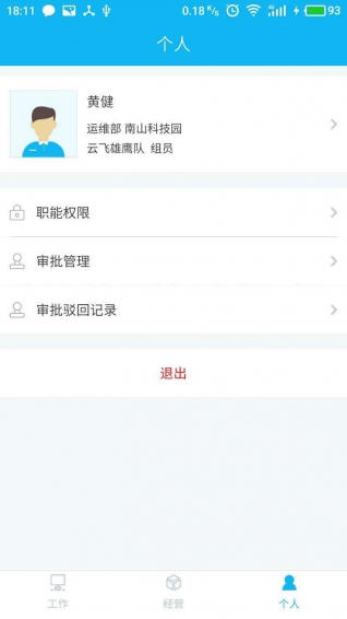 点点快富系统(3)