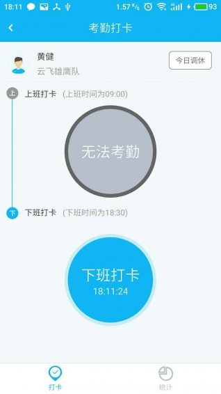 点点快富系统(2)