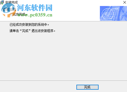 CHM电子书反编译精灵 3.71 官方版