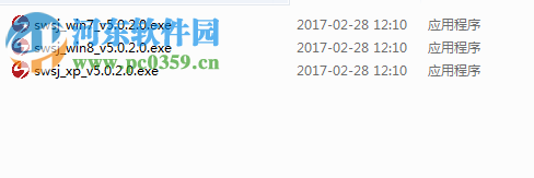上文申江商品交易中心客户端下载 5.1.2.0 官方版