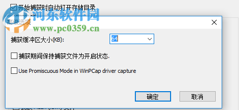 WebVideoCap(FLV视频抓取) 1.40 绿色版
