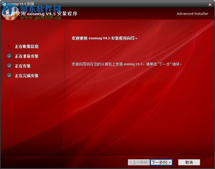 佳能单反相机快门次数查询工具(EOSMsg)
