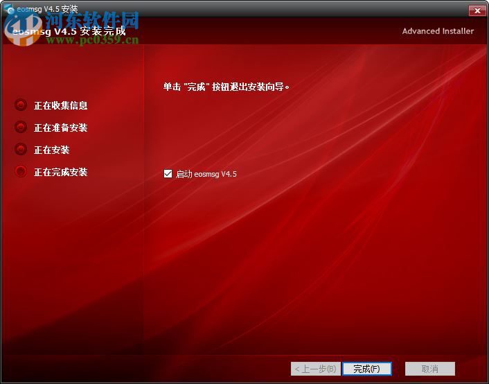 佳能单反相机快门次数查询工具(EOSMsg)