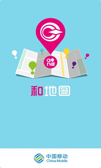 和地图app(1)