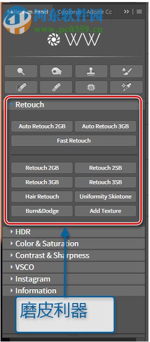 millenium photoshop panel 中文版 支持cc2017