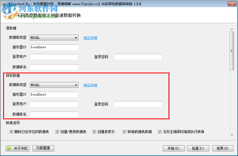 db2db 下载 1.22.66 最新免费版