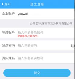财物无忧 2.1 免费版