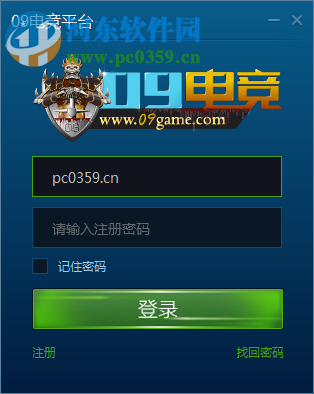 09platform(09新平台) 0.34 官方版