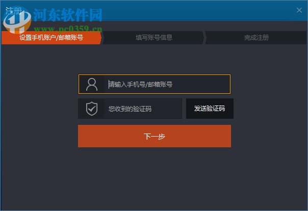 09platform(09新平台) 0.34 官方版