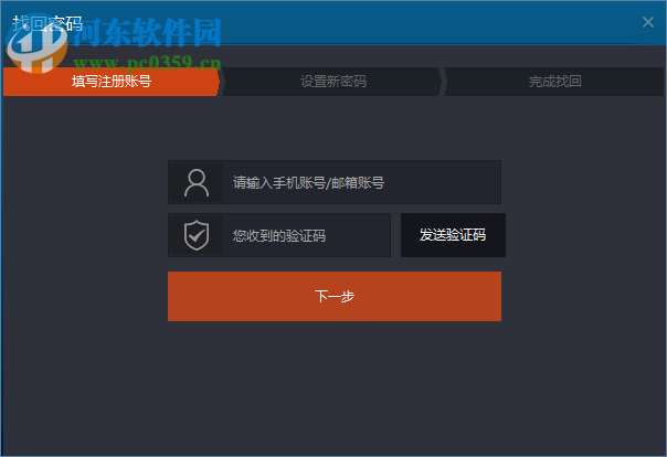 09platform(09新平台) 0.34 官方版