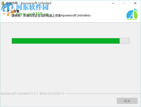 Apowersoft Unlimited软件管家