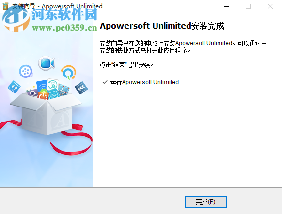 Apowersoft Unlimited软件管家