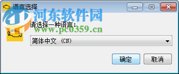 odis 4.0 下载 最新版