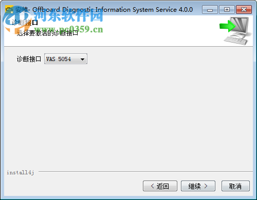odis 4.0 下载 最新版