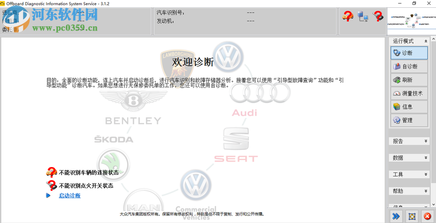 odis4.0.0注册机下载 专用版