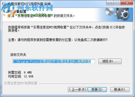 乐易佳索尼MTS视频恢复软件