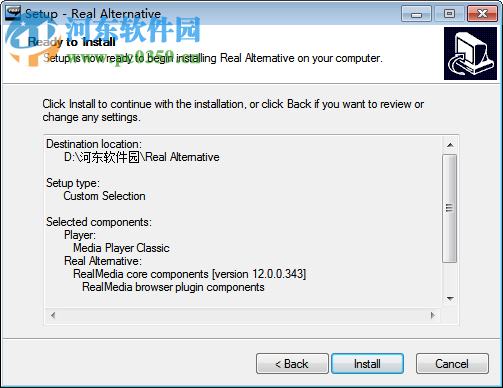real解码器下载 2.0.2 免费版