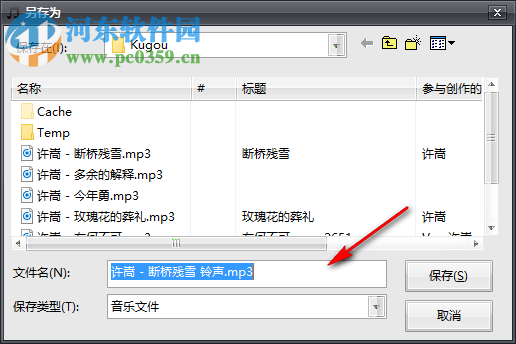 天使mp3剪切器下载 1.1 绿色免费版