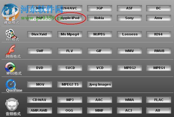 WinMPG Video Convert (视频转换大师) 9.2.4 专业版免费版无水印
