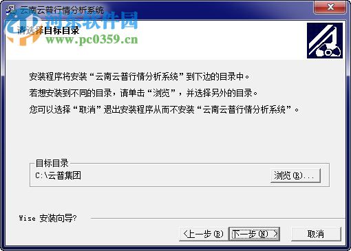 云南云普行情分析系统 4.1 官方版