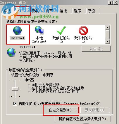 网易炉石传说盒子 3.1.1.54297 官方免费版