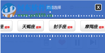 新浪乐库电台 1.29 最新版