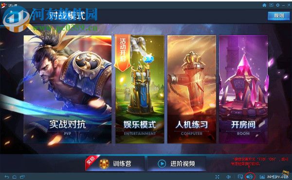 多玩安卓模拟器下载 3.8.0.7 电脑版