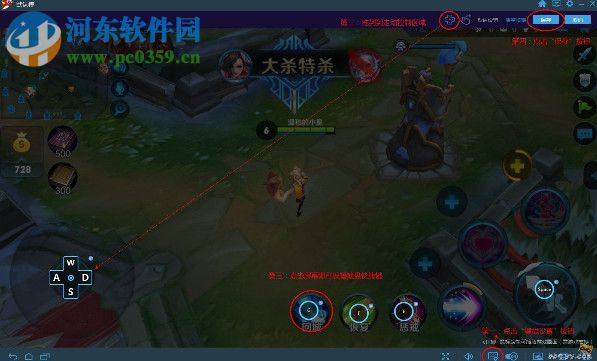 多玩安卓模拟器下载 3.8.0.7 电脑版