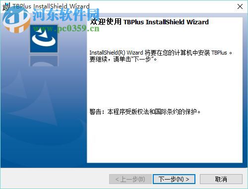 交易开拓者极速版 8.1.1.12 旗舰版