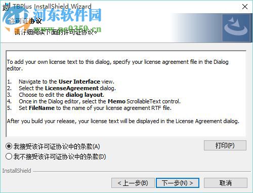 交易开拓者极速版 8.1.1.12 旗舰版