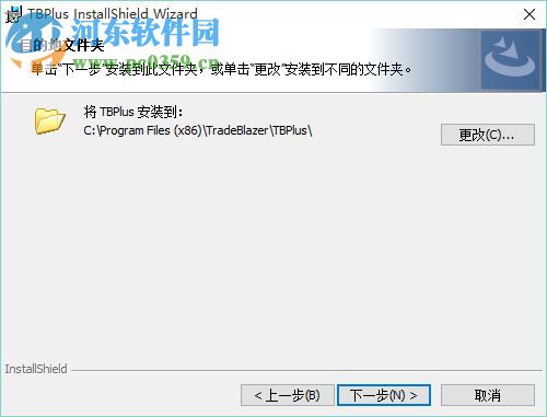 交易开拓者极速版 8.1.1.12 旗舰版