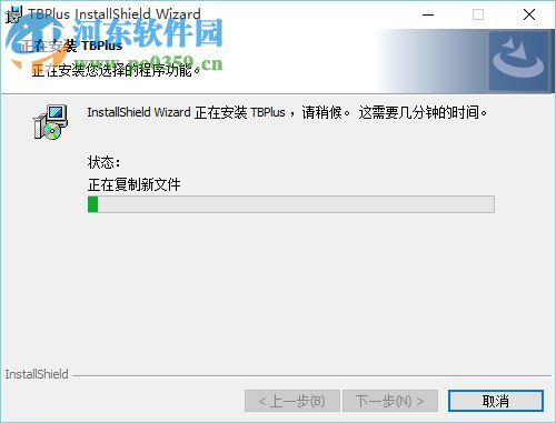 交易开拓者极速版 8.1.1.12 旗舰版