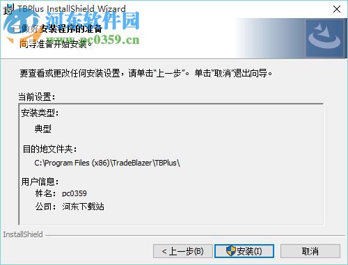 交易开拓者极速版 8.1.1.12 旗舰版
