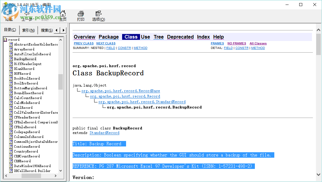 Apache poi API中文文档下载 3.9 中文版