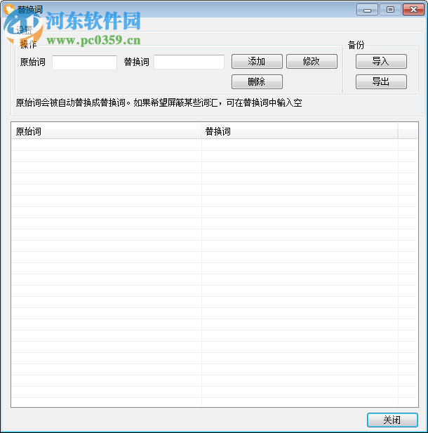OBS实时字幕插件下载