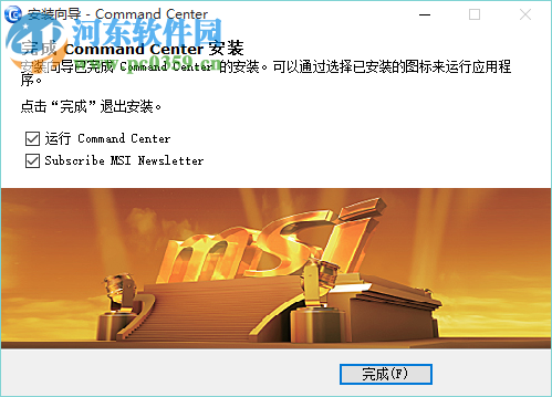 微星Command Center工具 1.0.0.82 官方安装版