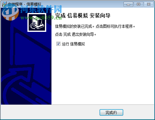快期模拟交易软件下载 3.4.32.2162 官方版
