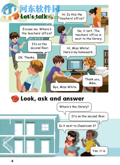 新人教版pep四年级下册英语电子书 2017 免费版